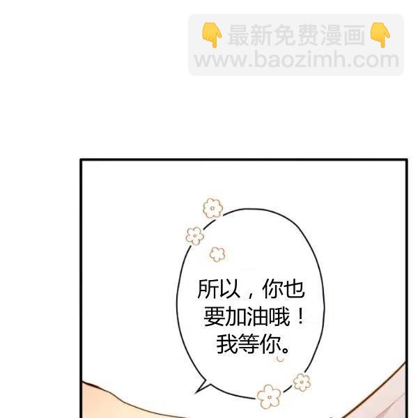 第47话 有志者，事竟成57