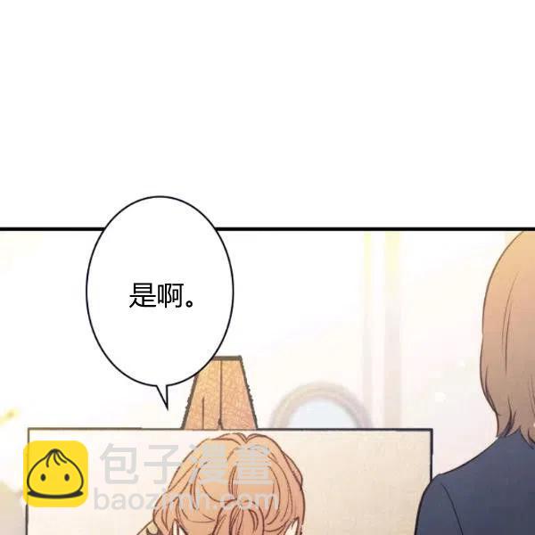 第47话 有志者，事竟成59