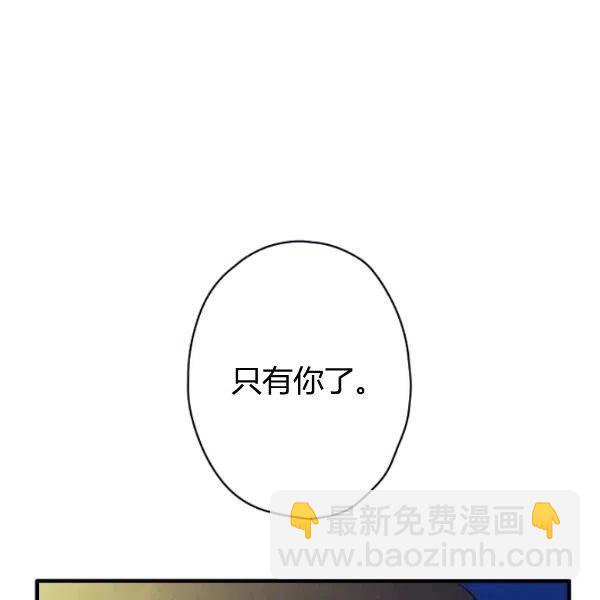 第47话 有志者，事竟成61