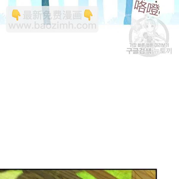 第47话 有志者，事竟成66