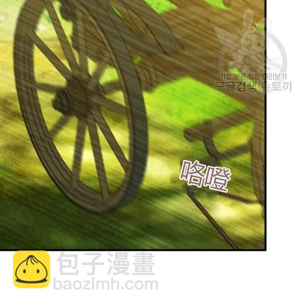 第47话 有志者，事竟成67
