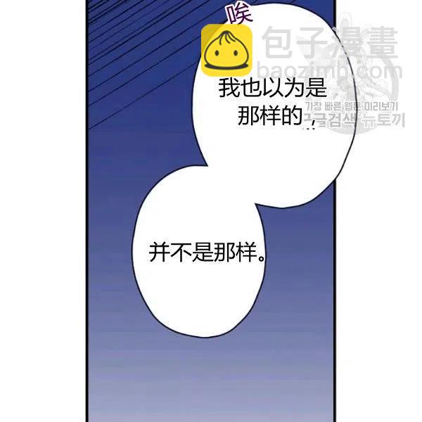 第47话 有志者，事竟成7