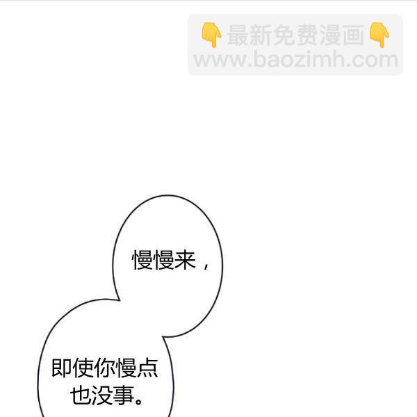 第47话 有志者，事竟成70