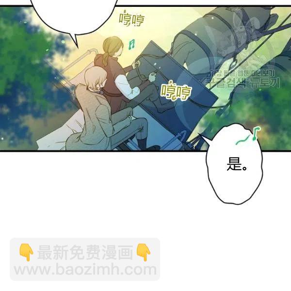 第47话 有志者，事竟成71