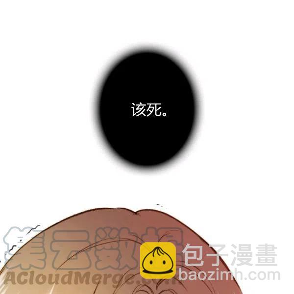 第47话 有志者，事竟成72