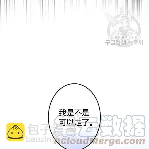 第47话 有志者，事竟成76