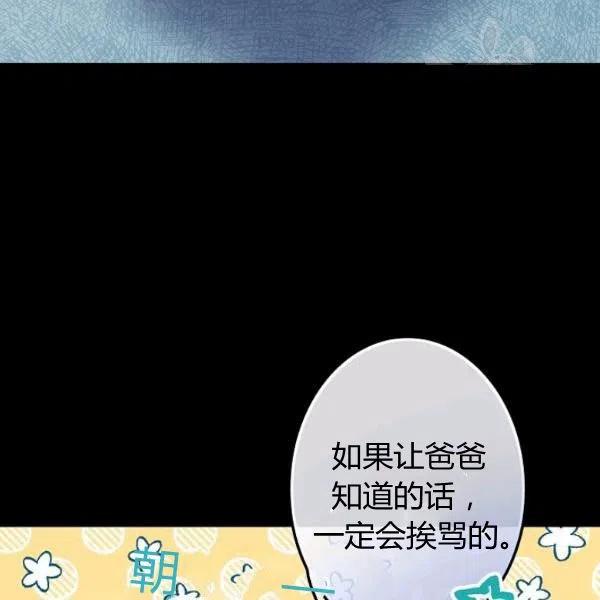 第47话 有志者，事竟成78