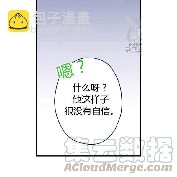 第47话 有志者，事竟成8