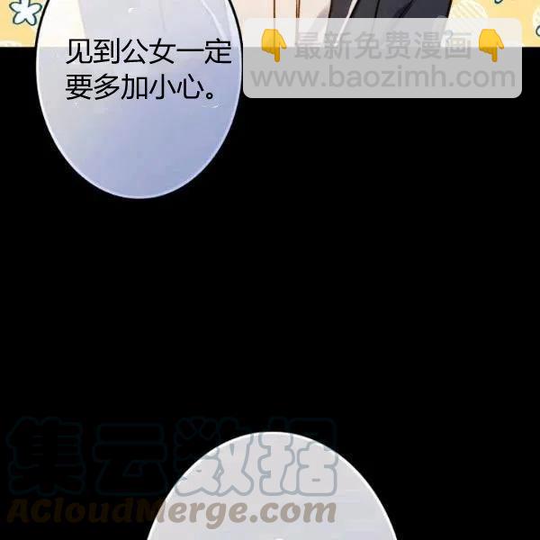 第47话 有志者，事竟成80