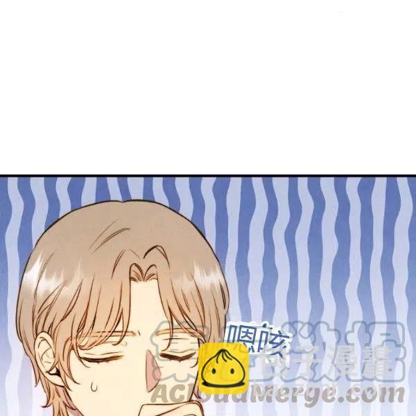 第47话 有志者，事竟成88