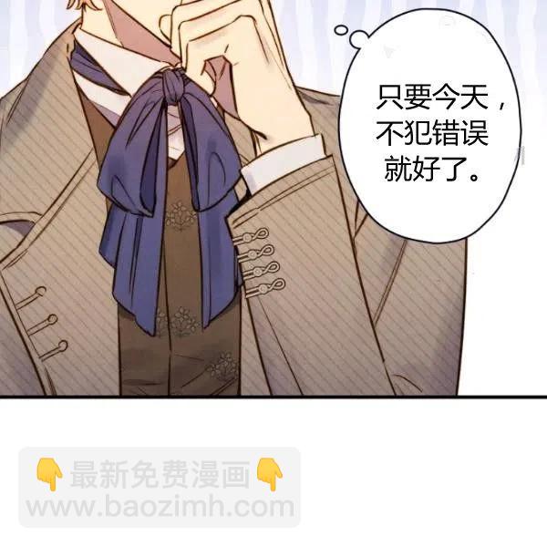 第47话 有志者，事竟成89