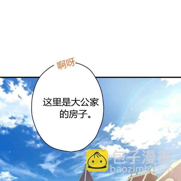 第47话 有志者，事竟成95