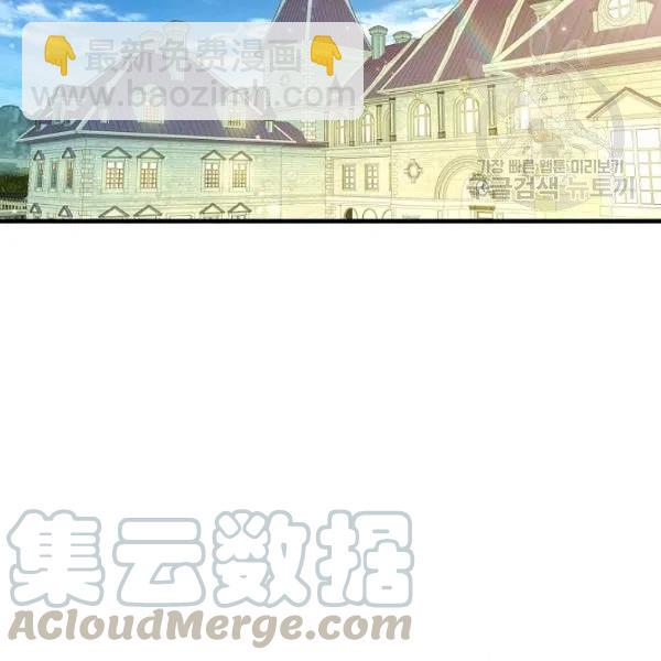第47话 有志者，事竟成96