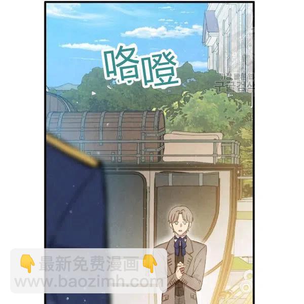 第47话 有志者，事竟成97