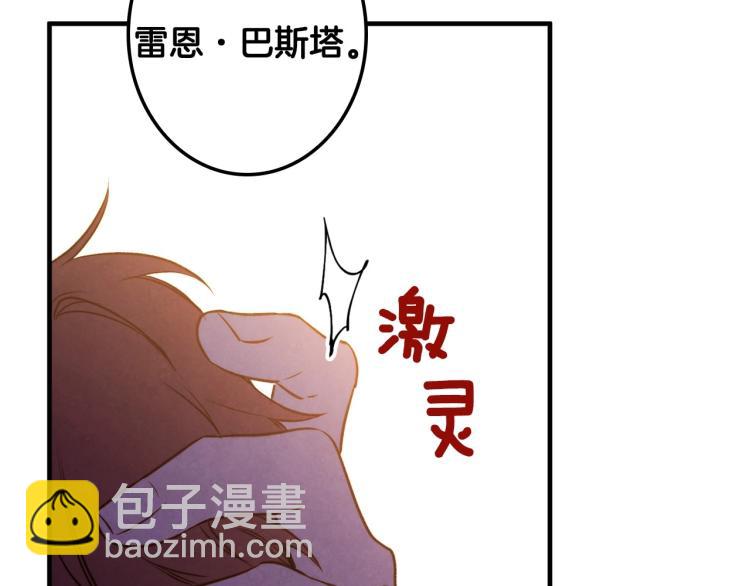 第52话 莫名地兴奋11
