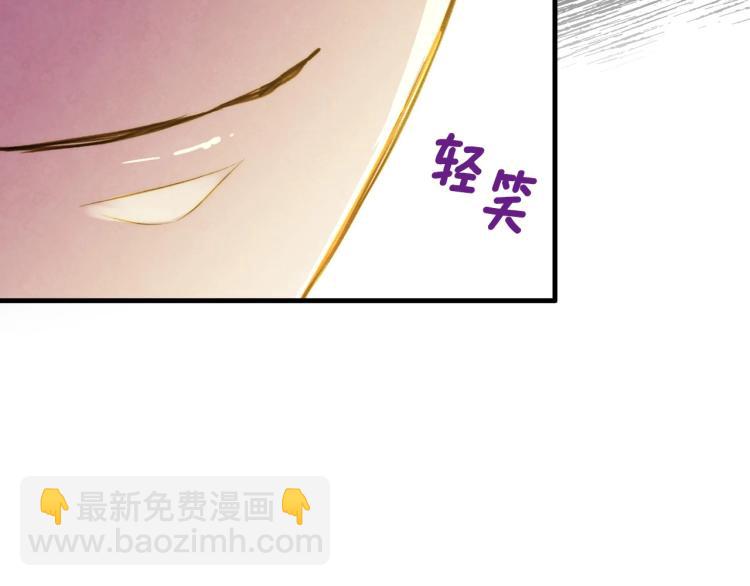 第52话 莫名地兴奋110