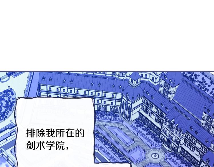 第52话 莫名地兴奋114