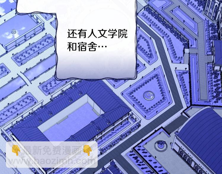第52话 莫名地兴奋115
