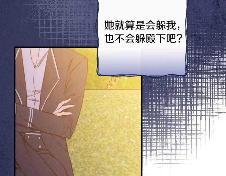 第52话 莫名地兴奋122