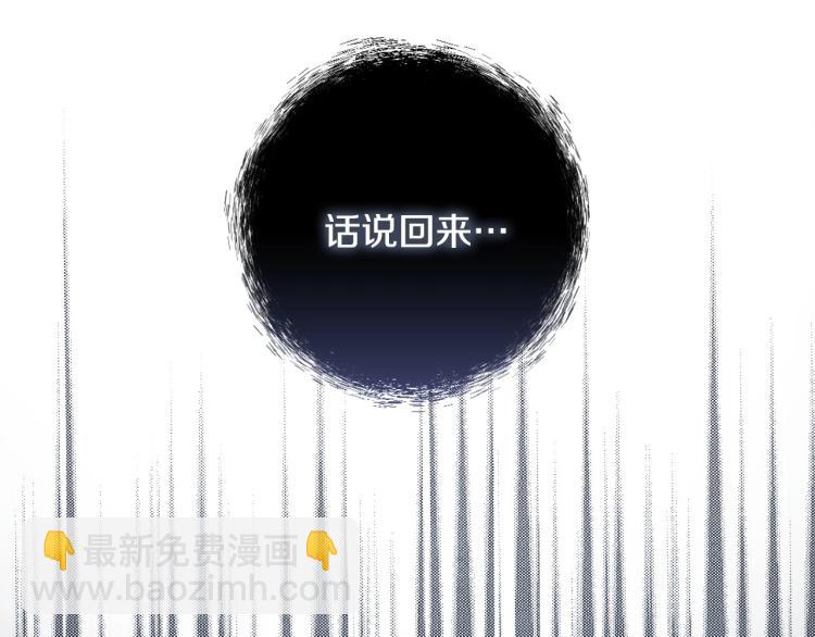 第52话 莫名地兴奋127