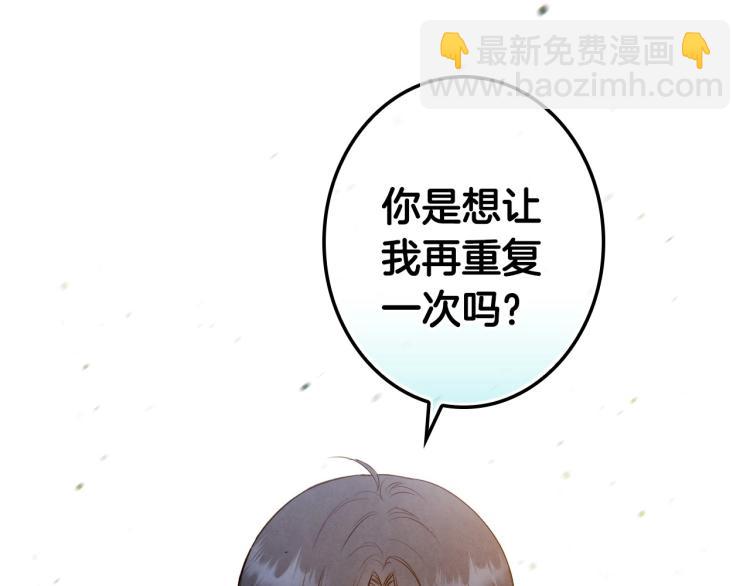 第52话 莫名地兴奋13