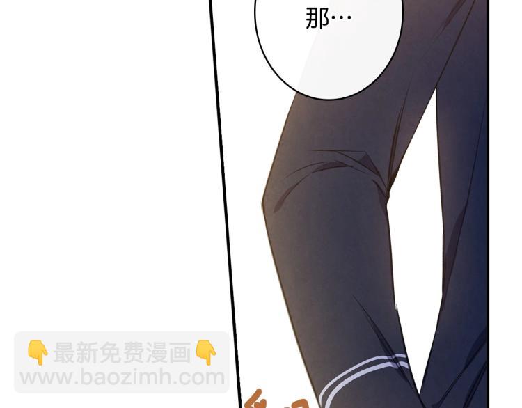 第52话 莫名地兴奋142