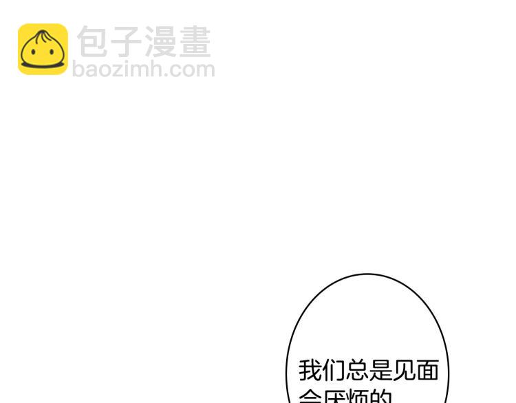 第52话 莫名地兴奋147