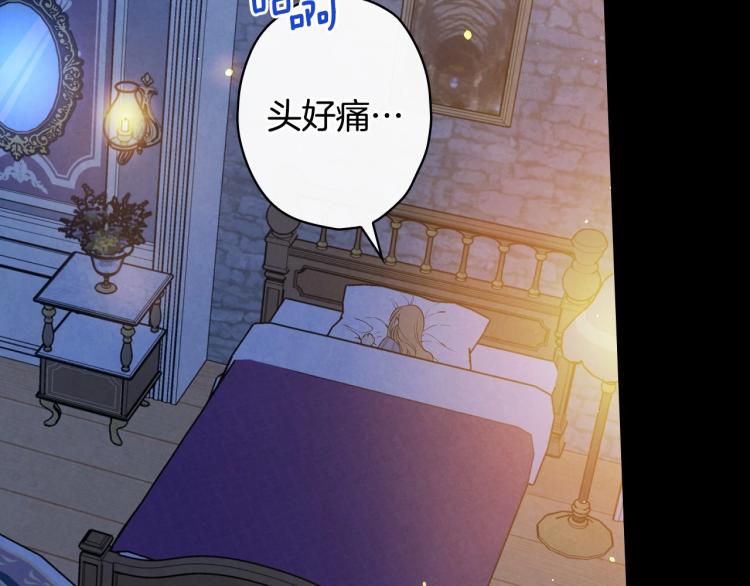 第52话 莫名地兴奋167