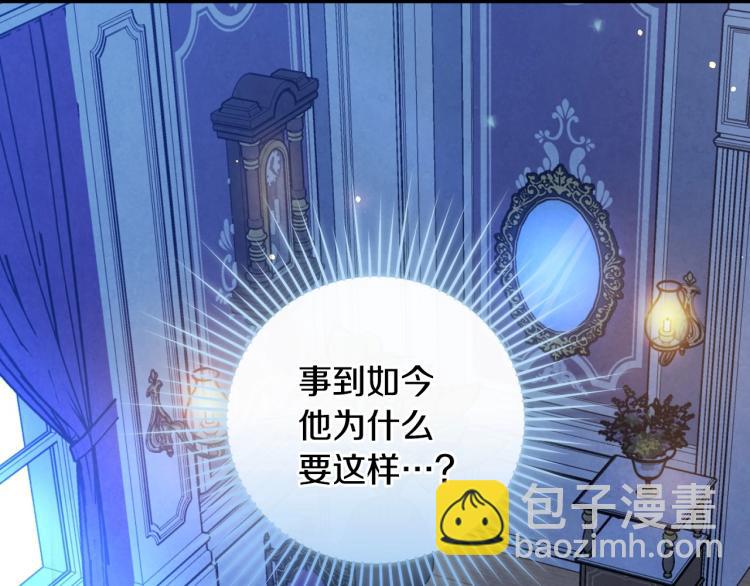 第52话 莫名地兴奋169