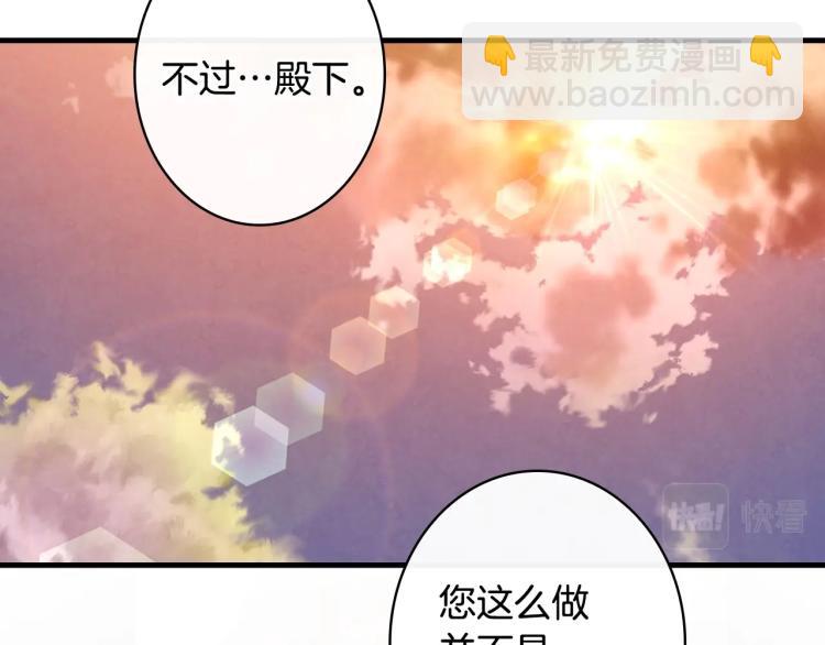 第52话 莫名地兴奋26