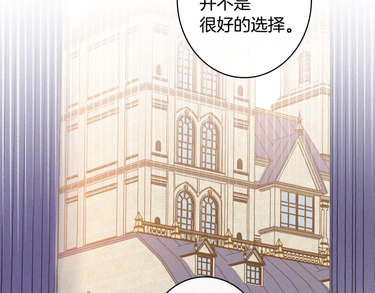 第52话 莫名地兴奋27