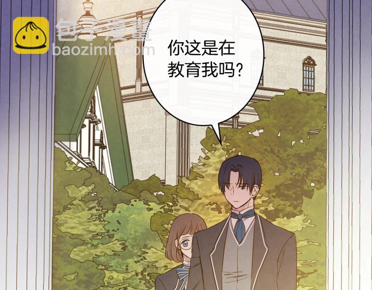 第52话 莫名地兴奋28