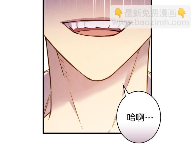 第52话 莫名地兴奋3