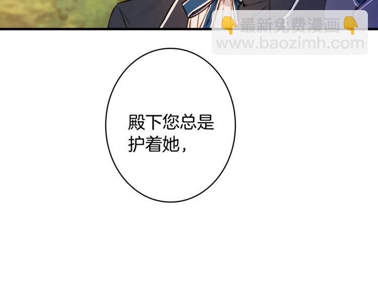 第52话 莫名地兴奋31