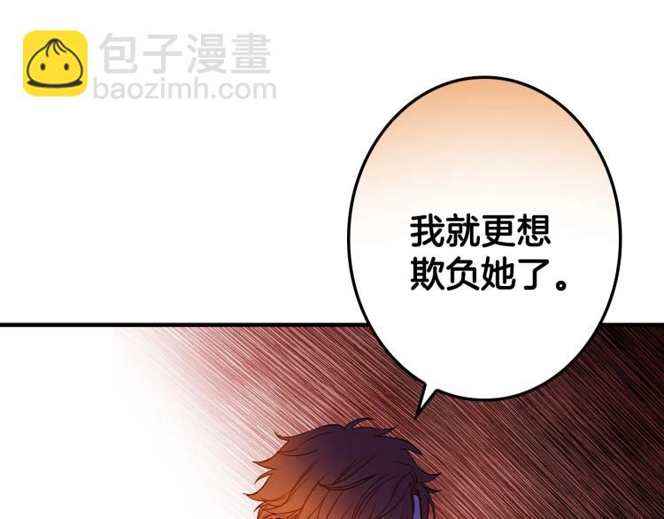 第52话 莫名地兴奋33