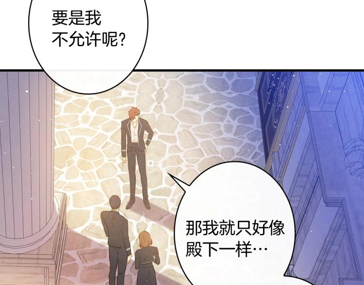 第52话 莫名地兴奋36