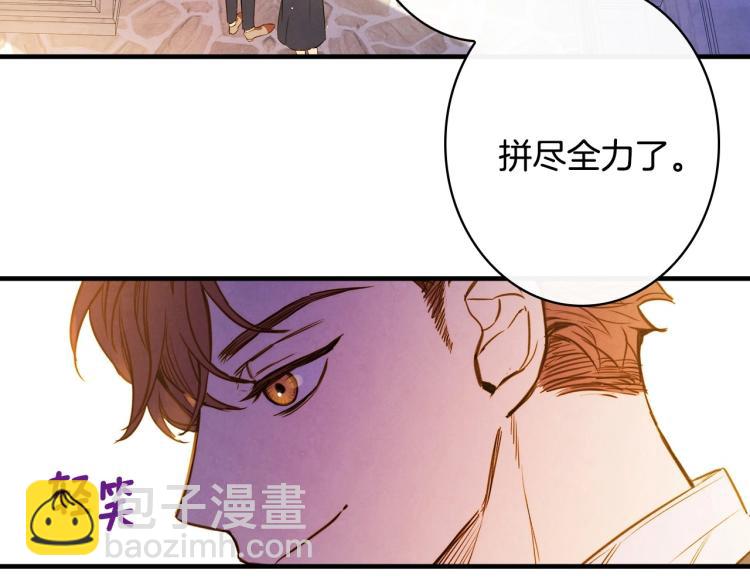 第52话 莫名地兴奋37