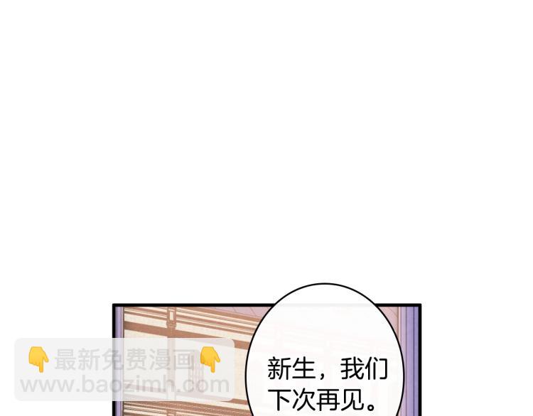 第52话 莫名地兴奋38