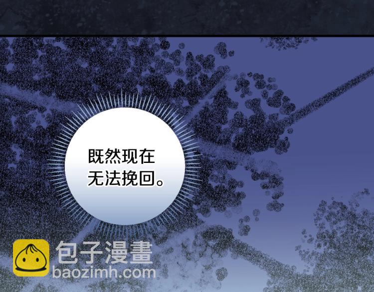 第52话 莫名地兴奋46