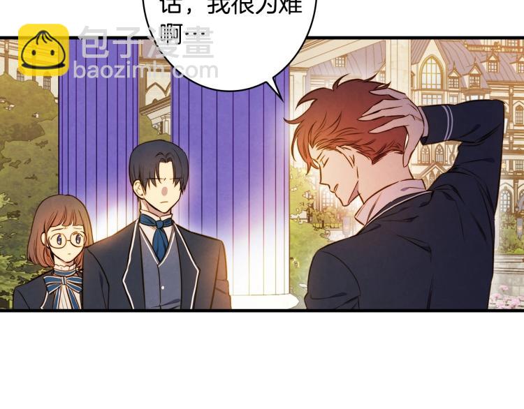 第52话 莫名地兴奋5