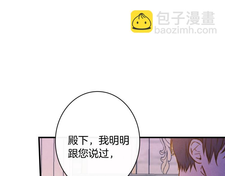 第52话 莫名地兴奋6