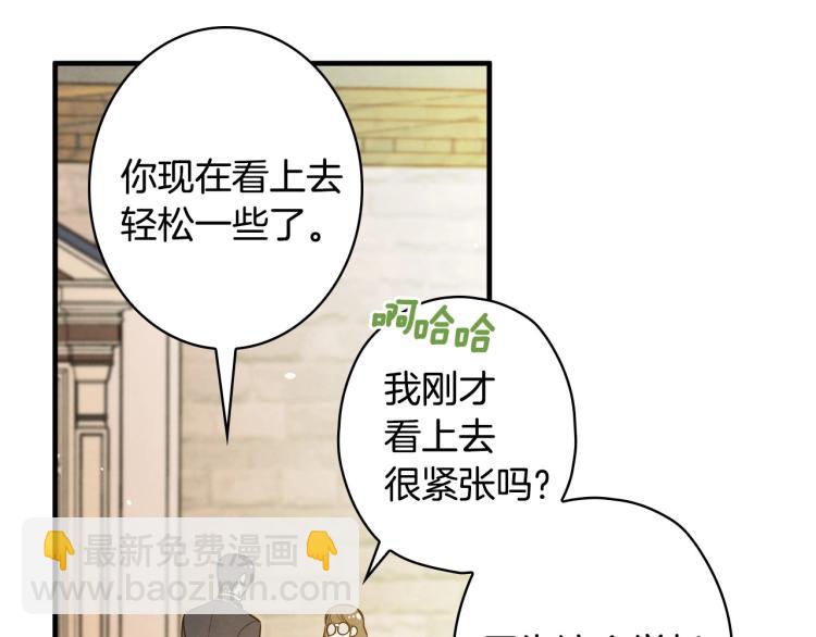 第52话 莫名地兴奋62