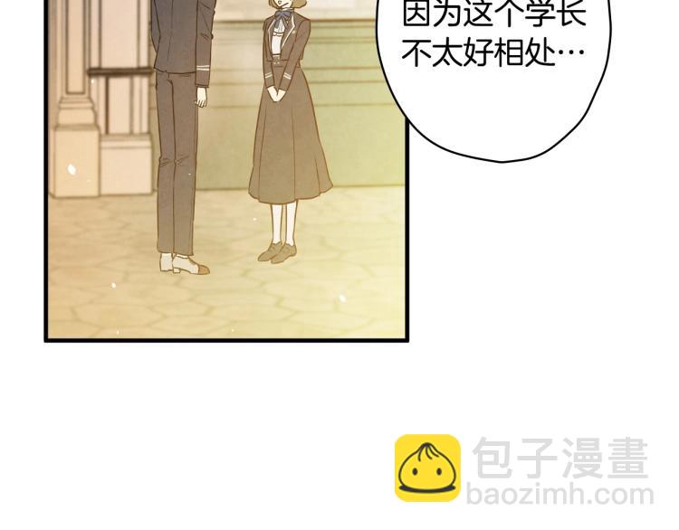第52话 莫名地兴奋63