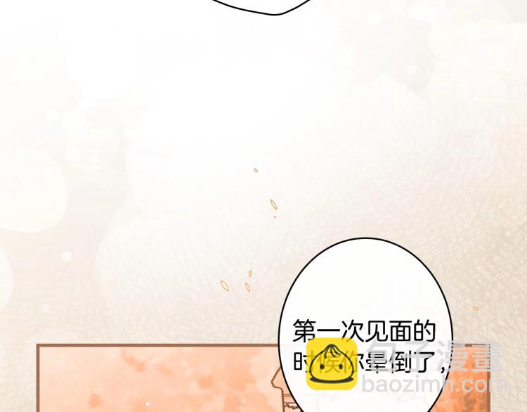 第52话 莫名地兴奋67