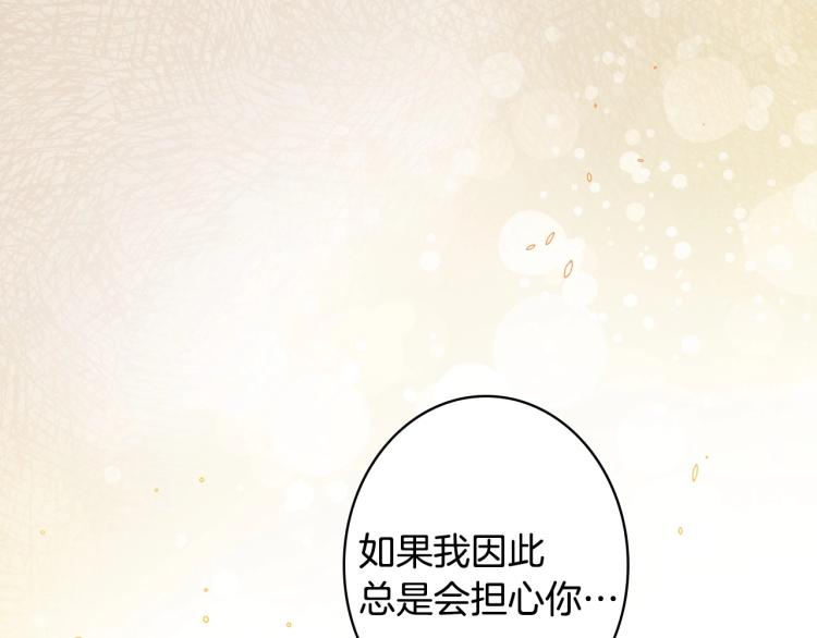 第52话 莫名地兴奋73