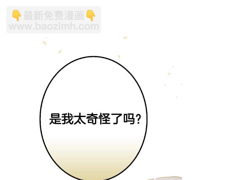 第52话 莫名地兴奋76