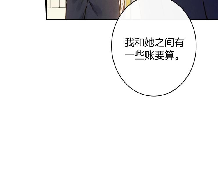 第52话 莫名地兴奋8