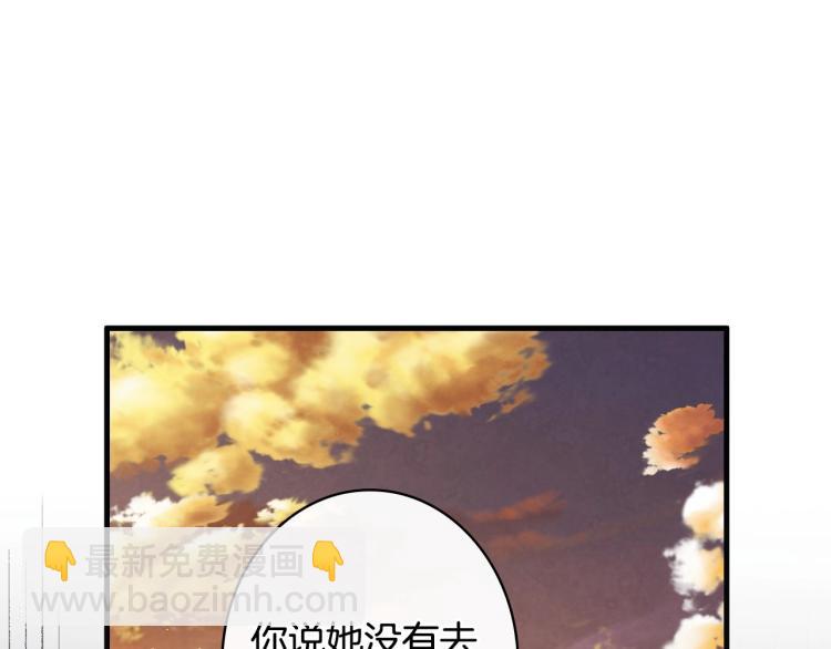 第52话 莫名地兴奋89
