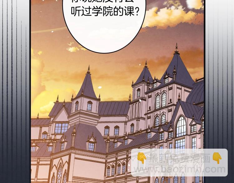 第52话 莫名地兴奋90