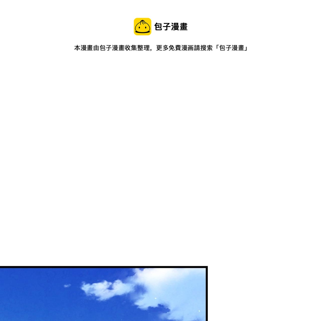 第58话 圈地搞钱搞事业！0